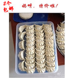 特百惠 专柜正品 1.3升饺子盒 馄饨盒 3.3升/5.6升超大冷冻保鲜盒