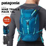 Patagonia Nine Trails户外运动轻量越野跑登山骑行马甲背心背包
