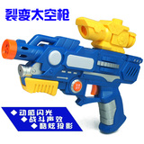 投影太空枪男孩电动玩具枪狙击枪音量调节声光儿童礼品玩具