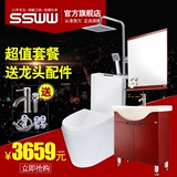 SSWW浪鲸卫浴浴室柜组合套餐 马桶花洒套装搭配 静音节水防臭马桶