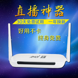 夏新安卓系统智能网络机顶盒电视盒子8核3D高清wifi4K宽带播放器