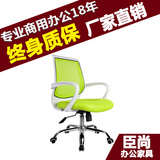 广州电脑椅网布办公椅高背家用特价固定扶手椅子会议椅职员椅