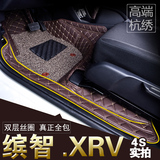 全包围丝圈脚垫专用于东风本田XRV广本双层新款缤智汽车脚垫改装