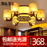 现代中式吸顶灯圆形实木复古中国风遥控餐厅灯LED羊皮灯古典灯具
