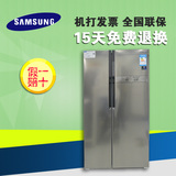 全新正品Samsung/三星RS552NRUA7E和7S对开门冷藏冷冻冰箱全国联