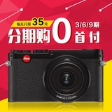 Leica/徕卡 Mini M LEICA X Vario 伸缩数码相机专业单反 全新