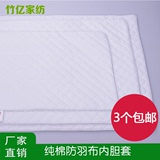 自制双层枕芯套枕头皮DIY定型内胆套荞麦纯棉保健护颈拉链内枕套