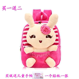 韩版小孩儿童书包幼儿园男女童旅行背包 可爱1-3岁婴儿宝宝背包包