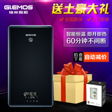 GlEMOS/格林姆斯 GS2 速热式 即热式 电热水器 智能恒温 即开即热