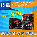 Gigabyte/技嘉 Z97X-GAMING 3 Z97豪华游戏大主板 支持I7 4790K