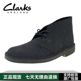 16新款 Clarks其乐 Desert Boot Navy 沙漠靴反毛皮男鞋 26106567