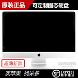 Apple/苹果iMac一体机电脑27寸MD095/ME088/MF886原装正品超薄5K