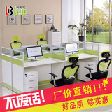 简约办公家具组合屏风隔断员工4人位卡座职员办公桌6人位电脑桌椅