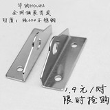 【HOUNA】304不锈钢 对鼻锁 跨式锁扣 对锁鼻 挂锁 铝箱配件 D601