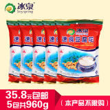 【梧州特产】冰泉速食豆腐花192g*5包营养早餐食品冲饮豆腐脑粉