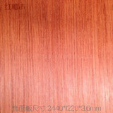 厂家直销E0级柳桉芯红檀花梨木贴面板红木家具衣厨柜高端装饰板材