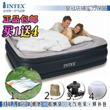 包邮正品INTEX单人充气床双人双层充气床垫气垫床加大加厚冲气床