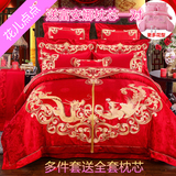 婚庆四件套大红全棉贡缎刺绣纯棉结婚六八十多件套中韩式床上用品
