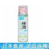 日本直邮 肌研极润透明质酸美白保湿补水人气化妆水 清爽型170ml
