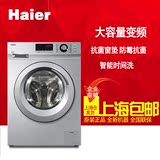 Haier/海尔 G100628BKX12S变频洗衣机全自动滚筒式下排水免费安装