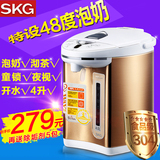 SKG 1154高档4l大容量304不锈钢防烫保温电热烧水壶瓶台式饮水机