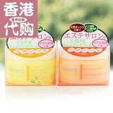 香港代购日本COSME大赏 Nursery 深层卸妆膏 清洁温和水润 柚子味