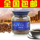 包邮 日本AGF maxim/马克西姆速溶咖啡蓝色奢侈.浓郁80g瓶装