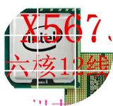Intel XEON X5675 CPU散片CPU 3.06G 6核12线程 正式版 现货 5650