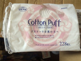 日本代购 LILY BELL cotton puff丽丽贝尔化妆棉卸妆棉 228片