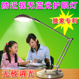 出口美国暖光防近视儿童小学生用书桌学习led插电式护眼台灯正品
