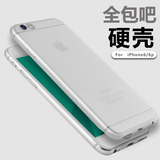 苹果6s手机壳iphone6 plus手机壳玫瑰金女指环扣硅胶水钻奢华防摔