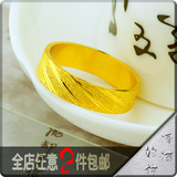 韩国版男女情侣款潮镀18K黄金戒指环镀金对戒子最像真金生日礼物