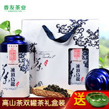 台湾高山茶 台湾冻顶乌龙茶 正品台湾茶 茶叶礼盒装 高档包邮
