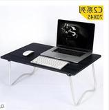 加大号电脑桌床上用折叠电脑桌子上铺学生宿舍笔记本懒人书桌床上