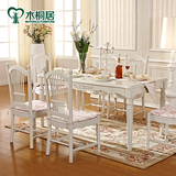 木桐居家具欧式田园实木餐桌椅一桌四六椅组合 小户型白色餐桌
