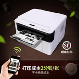 富士施乐M118w无线wifi激光多功能打印复印扫描打印机一体机 家用