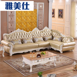 欧式真皮转角沙发奢华法式真皮沙发组合实木雕花头层牛皮皮艺沙发