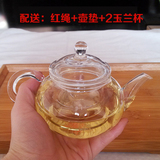 耐热玻璃茶壶花茶壶透明玻璃过滤小茶壶红茶泡茶壶加热茶壶茶水壶