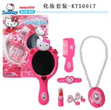 正品凯蒂猫Hello Kitty美丽套装皇冠化妆美发沙龙过家家玩具50017