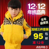 2016童装男童女童冬装套装纯棉加绒加厚儿童韩版休闲卫衣三件套潮