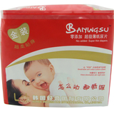 韩国好奇金装宝宝通用新生婴儿L码24片纸尿片春季干爽超薄尿不湿