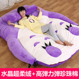 龙猫床超大薰衣草紫色卡通床垫双人单人榻榻米可爱懒人沙发床睡垫