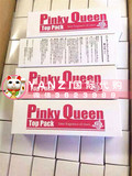 日本热销Pinky Queen乳晕护理美白粉嫩红素私处淡化黑色素美乳膜