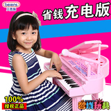 贝恩施儿童电子琴带麦克风音乐玩具 可充电宝宝钢琴男女孩1-3-6岁