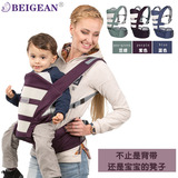 贝格安功能婴儿背带腰凳夏季抱婴腰凳宝宝凳超薄透气婴儿腰凳包邮