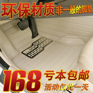 东风日产新轩逸脚垫全包围经典轩逸大包围脚垫新天籁逍客骊威高清图片