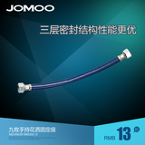 JOMOO九牧 卫浴配件 不锈钢塑钢管双头软管 进水软管 新品 H4139