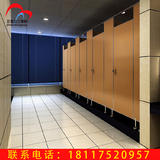 上海办公家具公共厕所隔公共卫生间隔断防潮防火板洗手间隔断