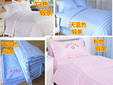 南丁格尔无菌面料医用床单枕套被罩三件套 白色粉色蓝色抗菌面料