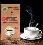 摩卡咖啡美国Starbucks星巴克三合一速溶进口咖啡30